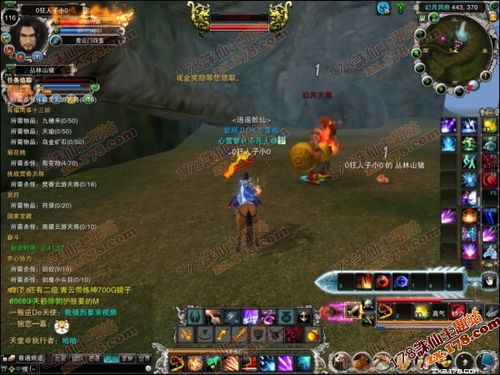 诛仙手游私sf上线v18
