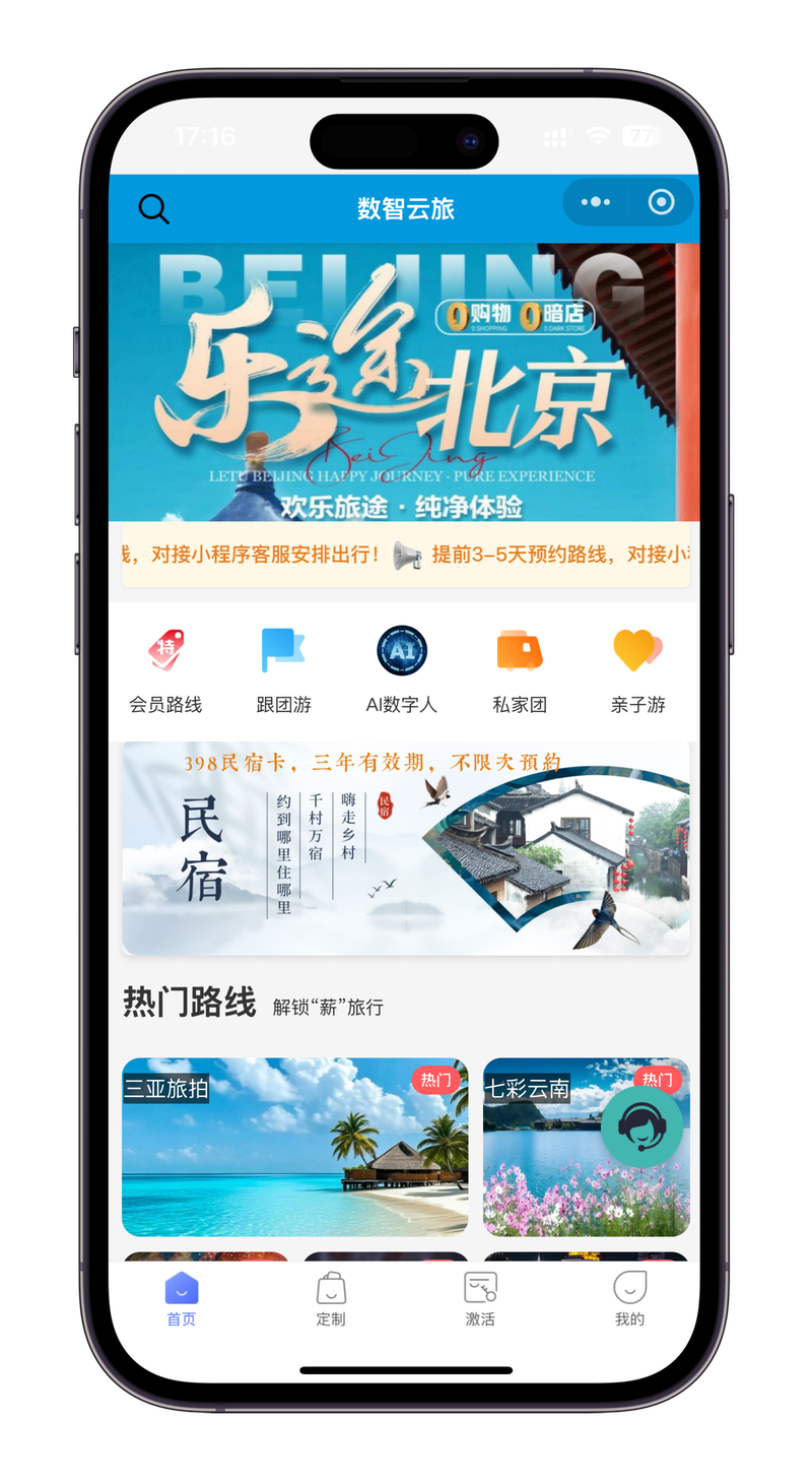 小木虫论坛不能下载吗