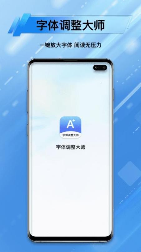 b站字体大小如何设置