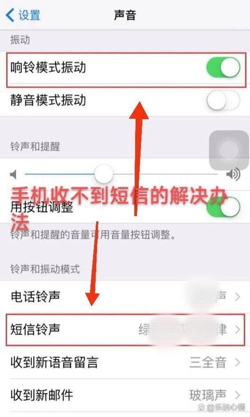 红米手机短信图标不见了怎么办