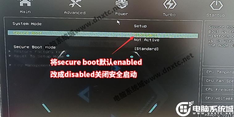 bios找不到boot选项截图3