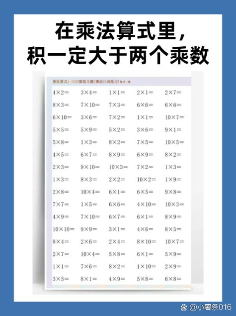 表格怎么乘固定单元格