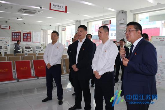 东台农商行收款码怎么给别人