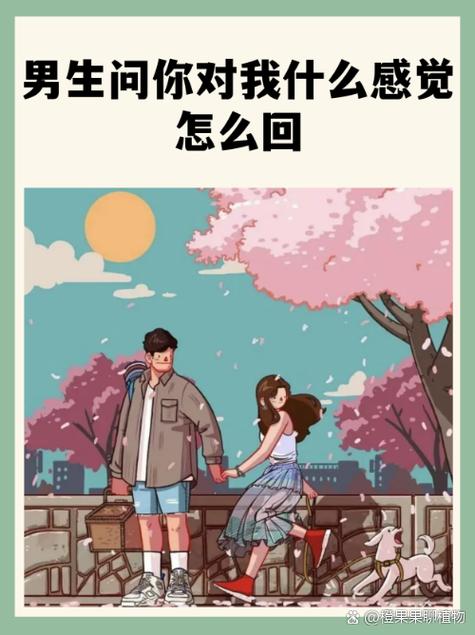 果爱聊天app最新版本更新内容介绍
