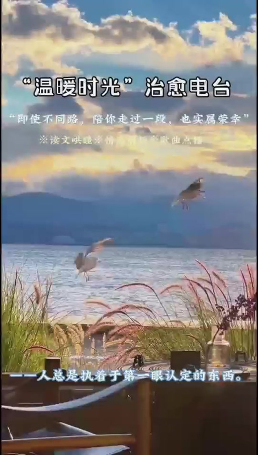 tts语音朗读软件