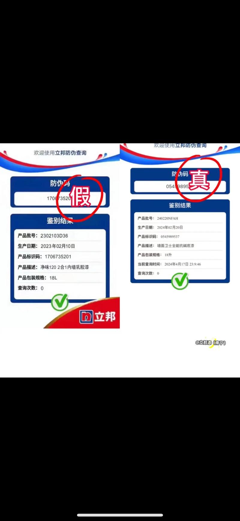 陌陌上的位置显示准确吗?