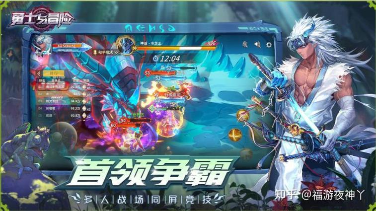 勇士与冒险哪几个职业有觉醒