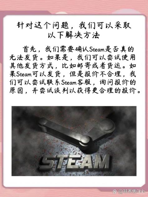 steam怎么取消报价buff