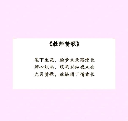 赞美是一种神奇的力量
