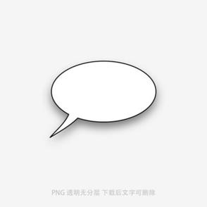 qq聊天气泡纯色 qq聊天气泡纯色
