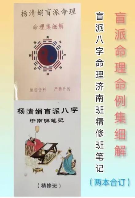 盲派看八字财富等级 盲派看八字财富等级