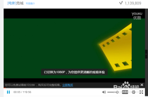网页看视频画面太大了