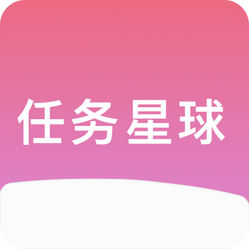任务星球APP官网