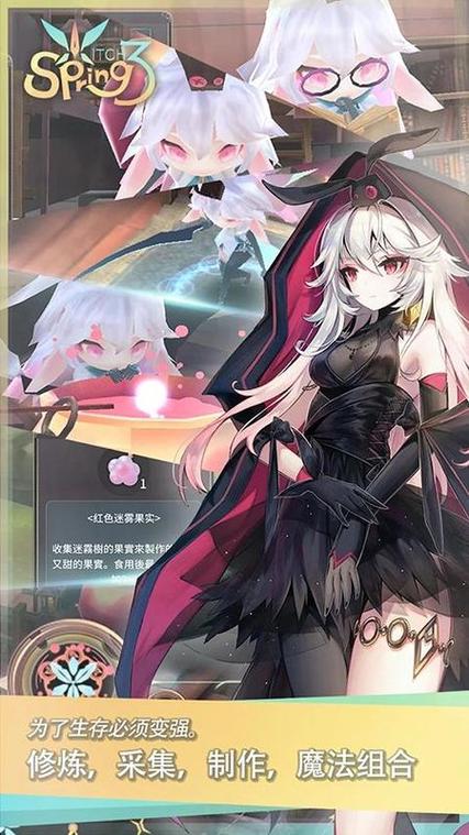 魔女之泉3简体中文补丁