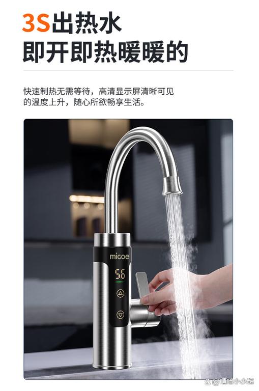 电热水龙头显示屏不亮