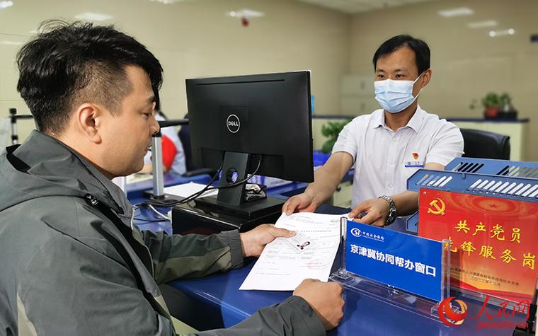 天津市社保局客服电话