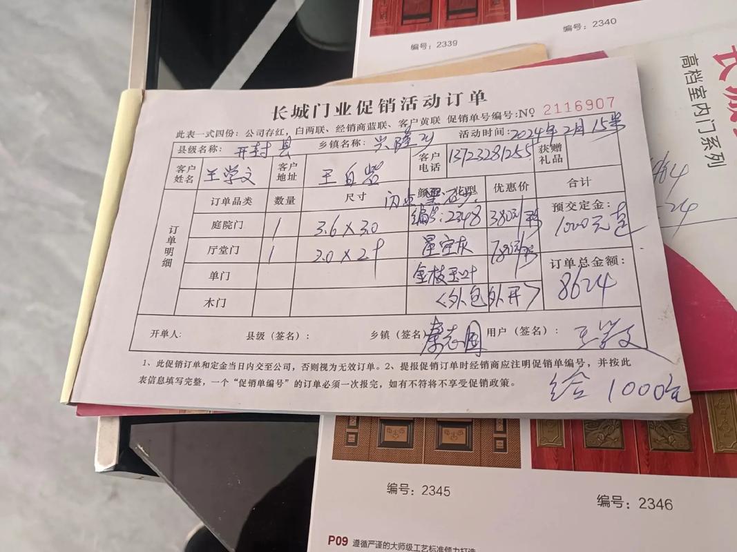 唯品会退货订单怎么删除截图2