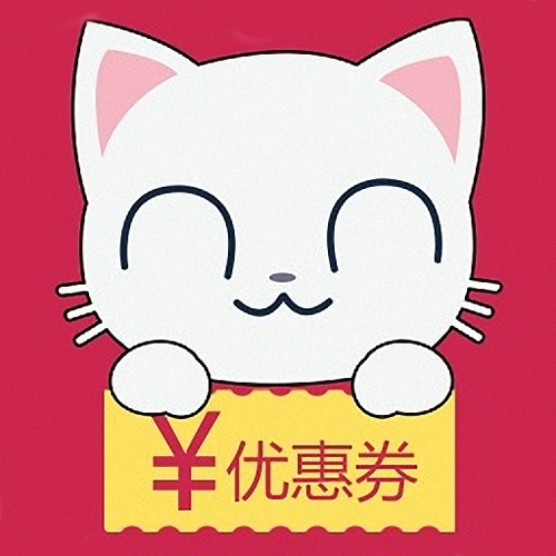 闪购优惠券后没领了,但优惠券里面没