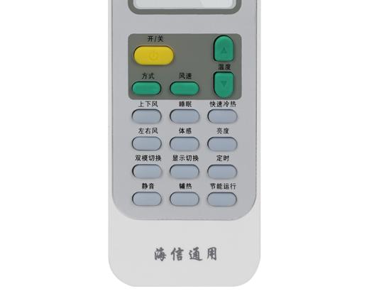 海信空调遥控器怎么调截图3