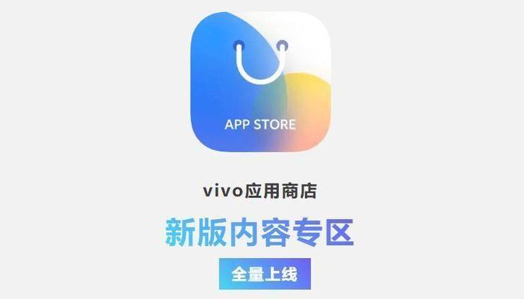 :https://www.vivo.com.cn