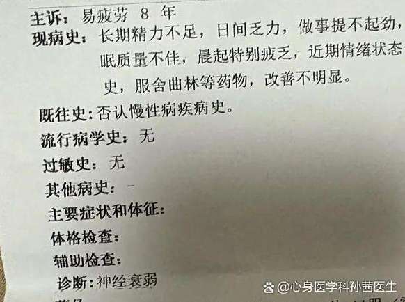 一夜不停的做梦像没睡觉一样