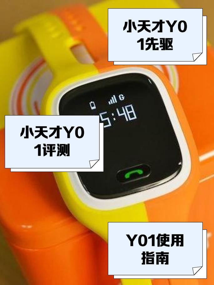 小天才y01S不能用了