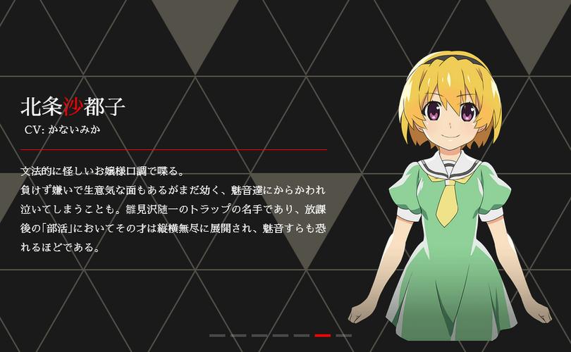 寒蝉鸣泣之时手游截图1