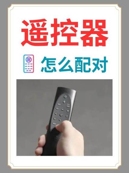 手机遥控电动门遥控器配对截图2