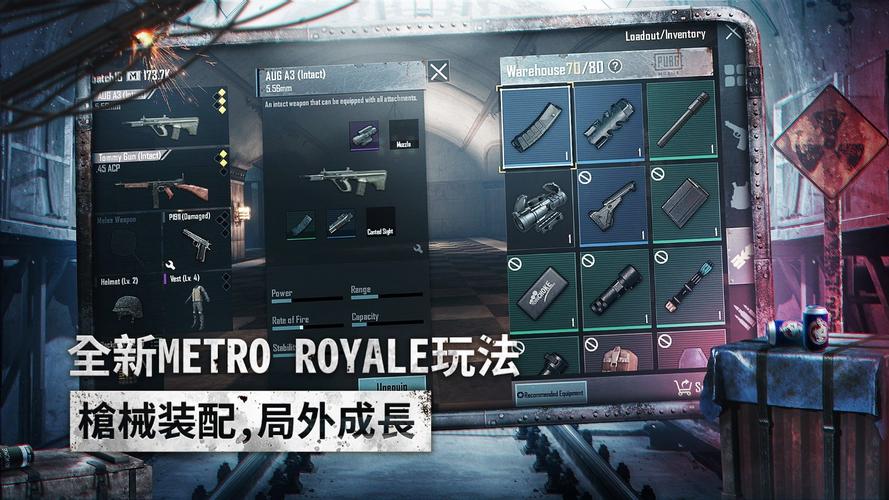 绝地求生亚服如何进入
