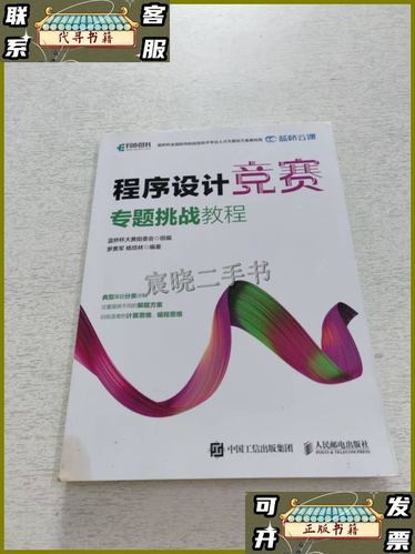 蓝桥杯含金量高吗