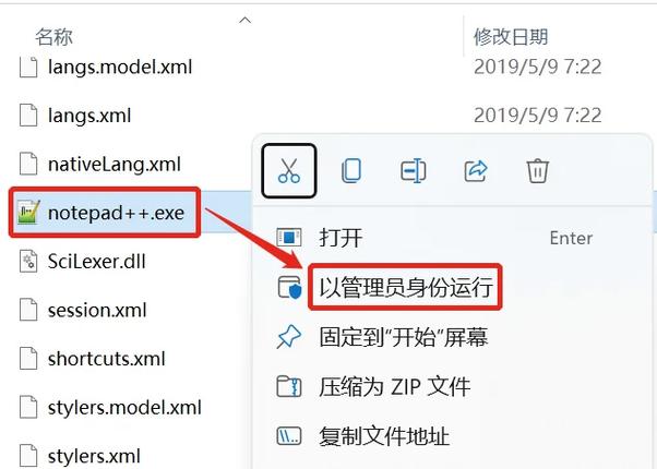 UltraEdit下载