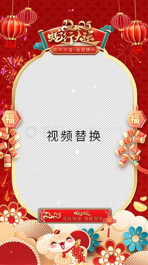 小视频制作模板免费截图3
