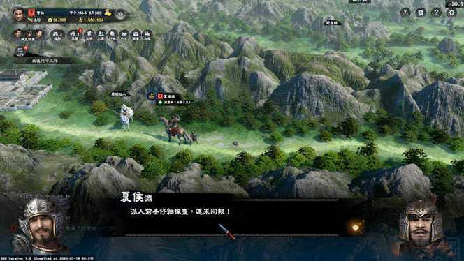 三国群英传8手机版