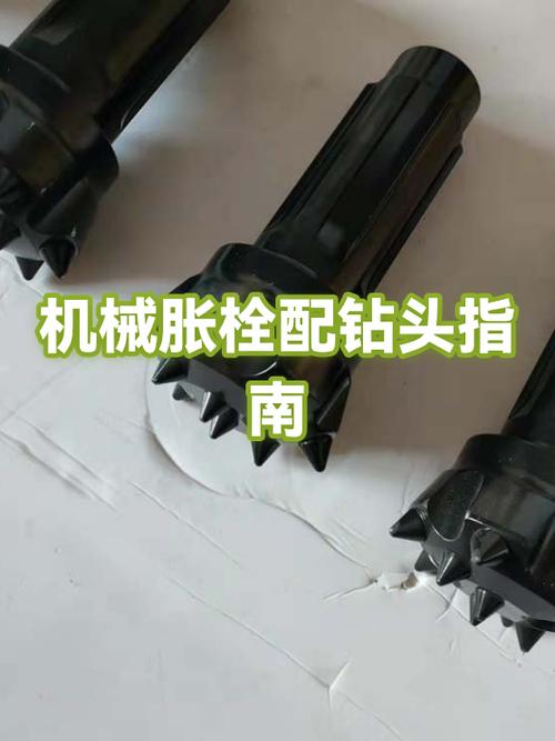 8膨胀螺丝用10还是12钻头