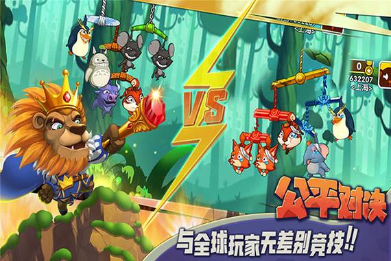 无敌版无限钻石无限金币截图1