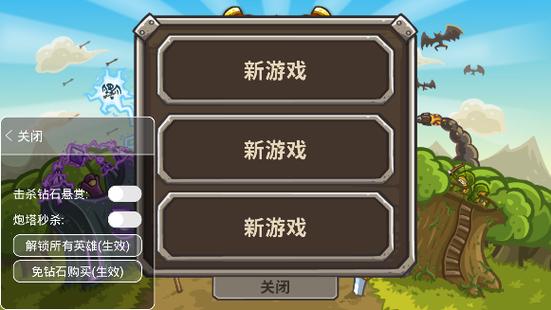 无敌版无限钻石无限金币截图2