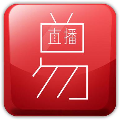 易直播安卓版客户端 易直播安卓版客户端