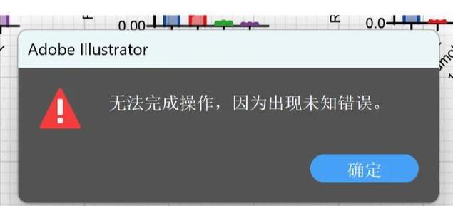 ai存储显示未知错误