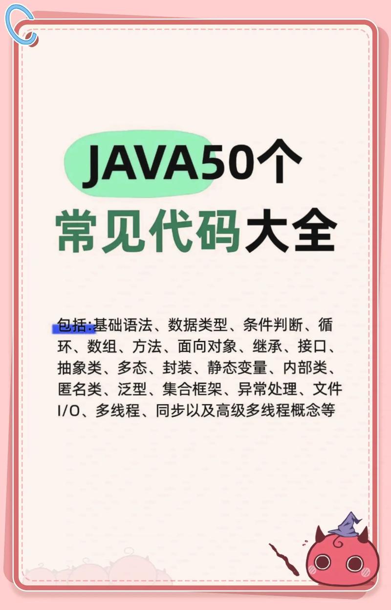 推荐人代码是什么意思截图3
