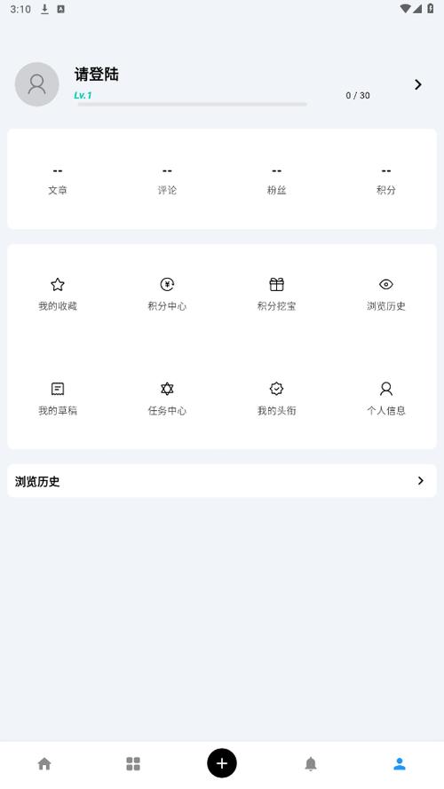 cy社区官方截图3