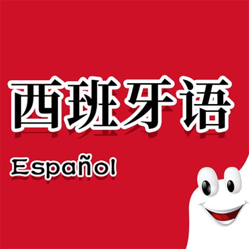 国外语言翻译软件截图3