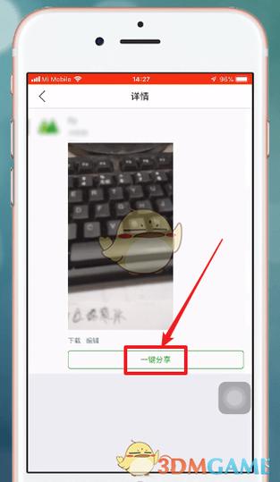 微信小程序京东购物图标