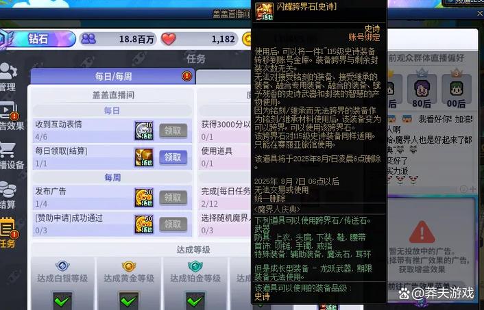 50级史诗首饰自选怎么选