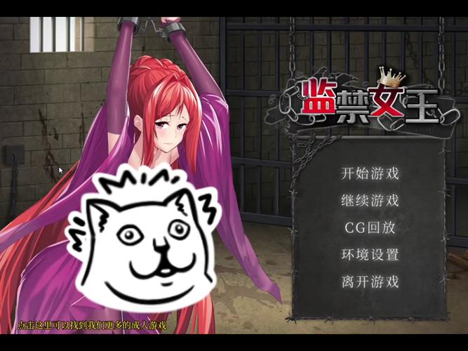 家教老师游戏slg