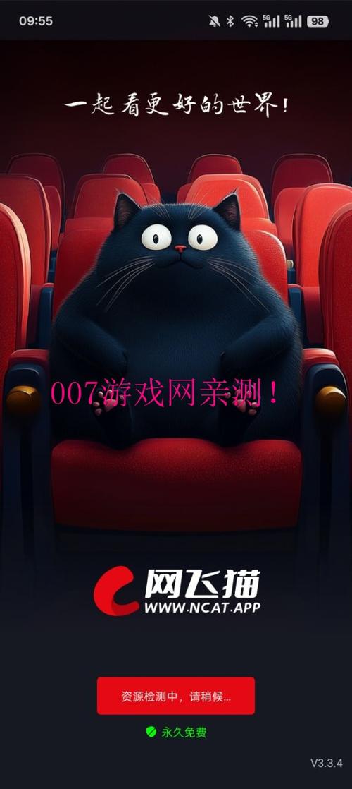 网飞猫百度网盘下载