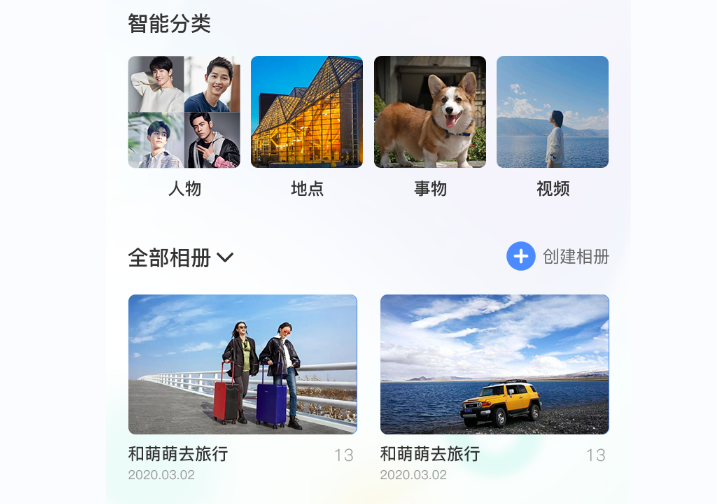 相册如何分类保存