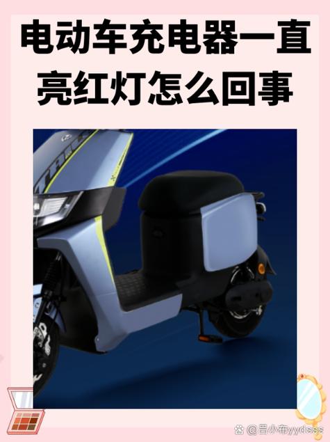 充电器不亮红灯是怎么回事