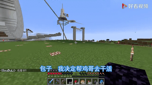 脚滑鸡游戏解说我的世界