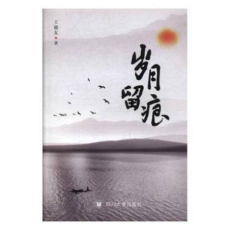 怎么拍变老的照片