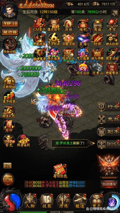 传奇天下手游官网 传奇天下手游官网